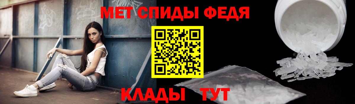АМФЕТАМИН VHQ Реутов