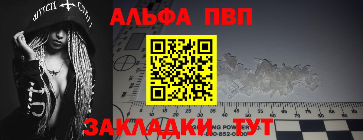 ГАШИШ  Гашиш  Alpha PVP СК кристаллы  КОКАИН  Вход с VPN  Реутов  МАРИХУАНА  Мефедрон  