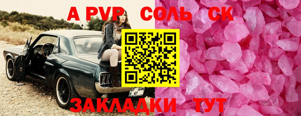 МАРИХУАНА Реутов