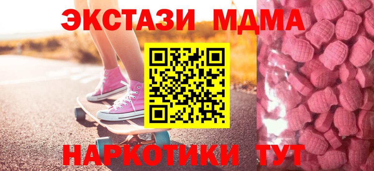 Ecstasy 300 mg Реутов