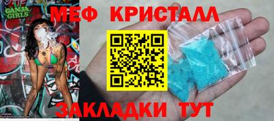 стаф Гай