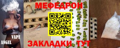 стаф Гай