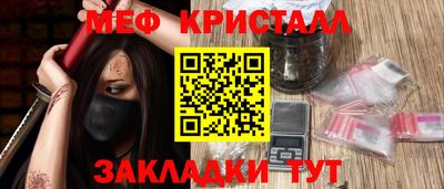 дистиллят марихуана Гагарин