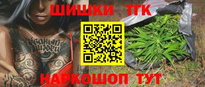 дистиллят марихуана Гагарин