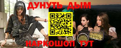 дистиллят марихуана Гагарин