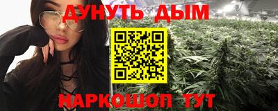 дистиллят марихуана Гагарин