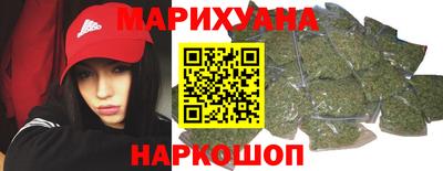 дистиллят марихуана Гагарин