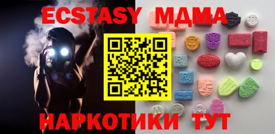 стаф Гай