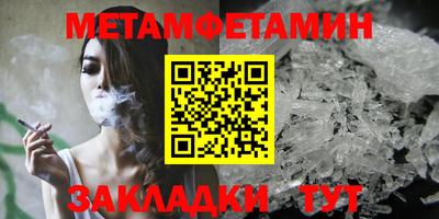 стаф Гай