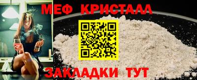 мдма Гатчина