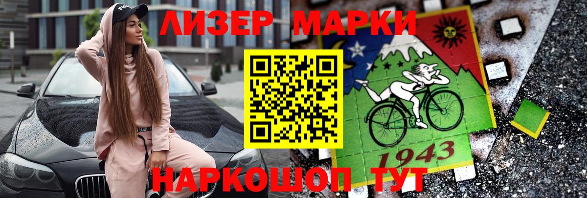 ЛСД экстази ecstasy  LSD-25 экстази ecstasy  Реутов  Вход с VPN 