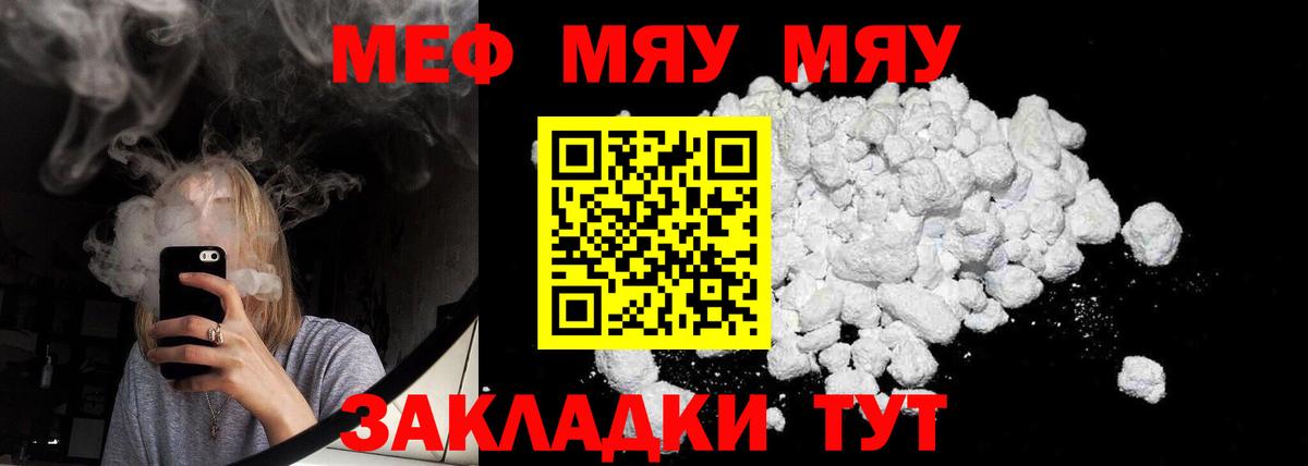 МЯУ-МЯУ 4 MMC  Вход с VPN  Реутов 