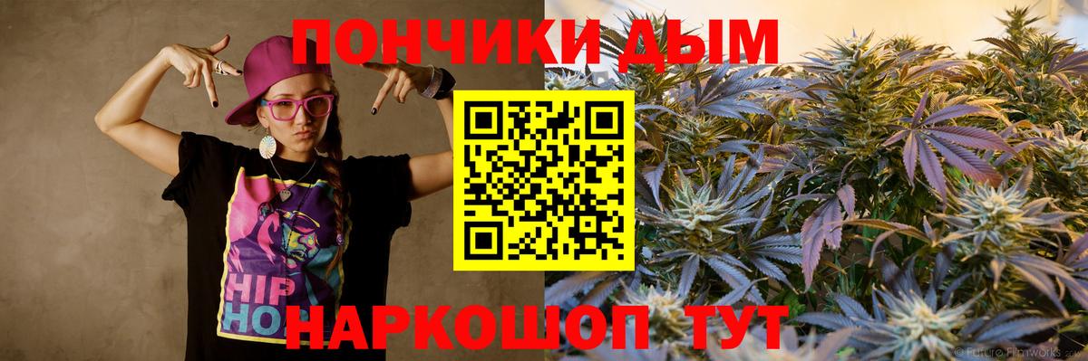Конопля VHQ Реутов