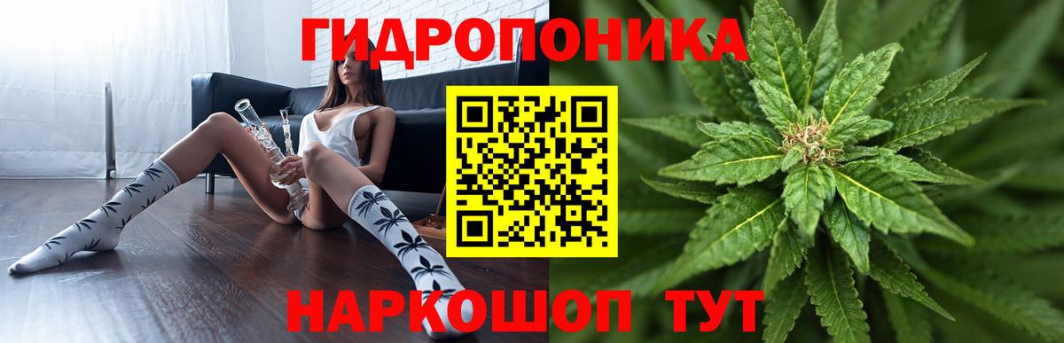 Канабис план  Вход с VPN  Марихуана LSD WEED  Бошки марихуана индика  МАРИХУАНА MAZAR  Реутов 